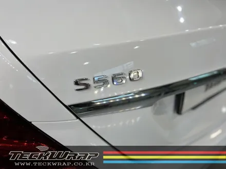 더욱 도장 같은 광택도의 하이그로시 화이트 벤츠 S560 랩핑 / 인천 서구