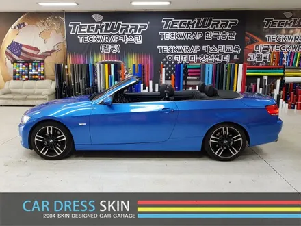 BMW 328i (E90) 컨버터블 브라이트블루메탈릭 랩핑 / 인천 서구