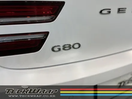 제네시스 순정 마테호른화이트를 랩핑으로? G80 전체랩핑 / 인천 서구