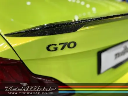 캔디형광랩핑 끝판왕 제네시스 G70 완벽 튜닝랩핑 / 인천 서구