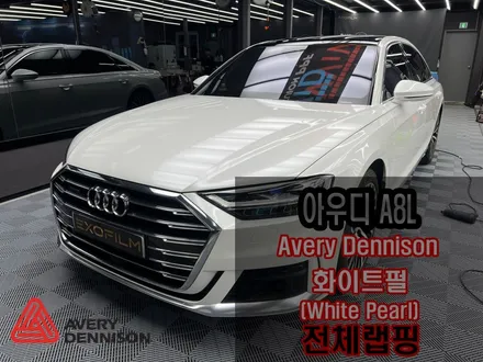 인천 재도장,스톤칩많은 아우디A8L [인천전체랩핑] / 인천 서구 가좌동