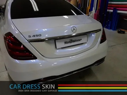벤츠 S450 인천 카스킨 + 화이트카멜레온 택랩 랩핑 / 인천 서구