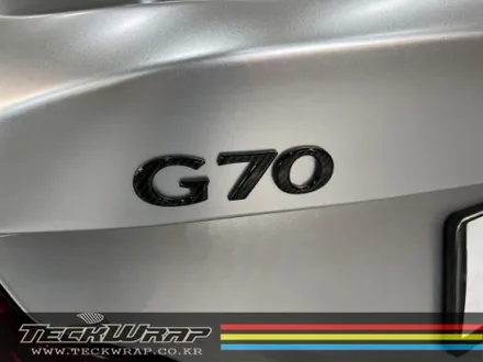 제네시스 G70 풀파츠 \' 무광실버크롬 \' 전체랩핑 + 포인트랩핑 / 인천 서구