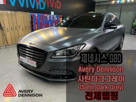 제네시스 G80 전체랩핑&실내랩핑&크롬딜리트 인천랩핑 / 인천 서구 가좌동