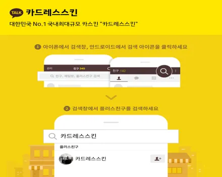 중고차 사자마자 전체랩핑으로 내가 원하는 색 만들기 / 인천 서구