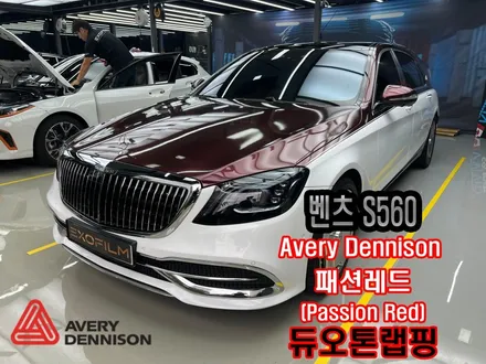 벤츠랩핑 코치라인 듀오톤의 정석 [인천 듀오톤랩핑] / 인천 서구 가좌동