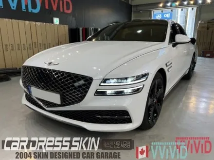 제네시스 G80 \'무광랩핑\' 정품 미국 랩핑지 \