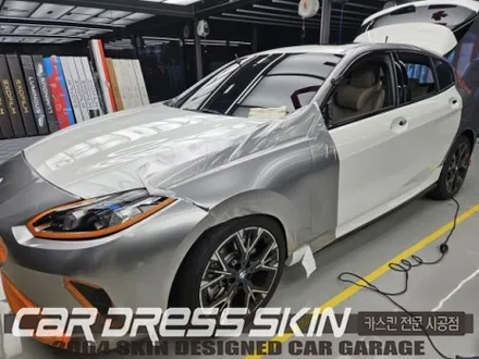 [인천랩핑]순정색상이 지겨워졌다면?BMW 120 하이그로시 \'고광택GT실버\' 전체랩핑 / 인천 서구 가좌동