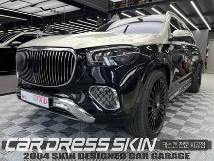 인천 고광택랩핑 벤츠 GLS600 마이바흐 고광택 투톤,듀오톤랩핑 / 인천 서구 가좌동