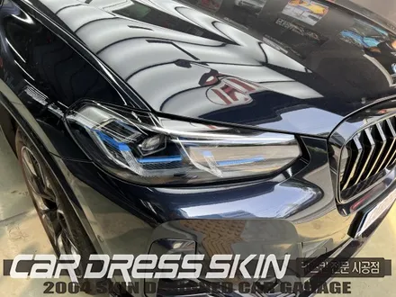 BMW iX3 헤드램프 PPF 보호&디퓨저는 포인트랩핑 / 인천 서구 가좌동
