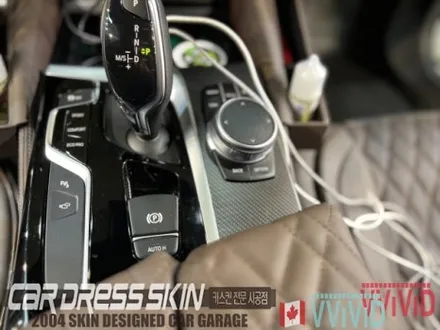 BMW G30 하이그로시루프스킨 + 실내카본랩핑 / 인천 서구 가좌동