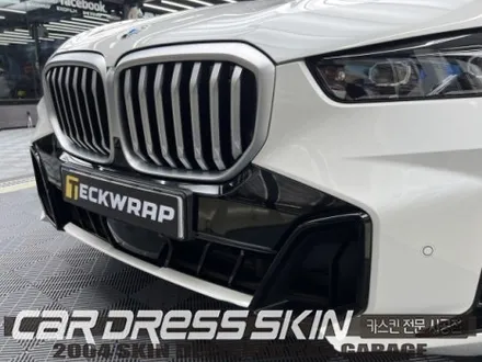 인천BMW X5 사틴화이트 전체랩핑과 블랙그릴의 완벽한 밸런스 / 인천 서구 가좌동