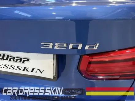 고급스러운 화이트펄 BMW 320d 전체카스킨 / 인천 서구