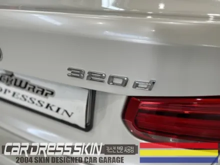 고급스러운 화이트펄 BMW 320d 전체카스킨 / 인천 서구