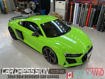 슈퍼카랩핑전문점 \'카드레스스킨\' R8 고광택그린 \