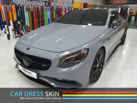 벤츠 S63AMG 쿠페 Avery 락그레이(시멘트컬러) 자동차래핑 / 인천 서구