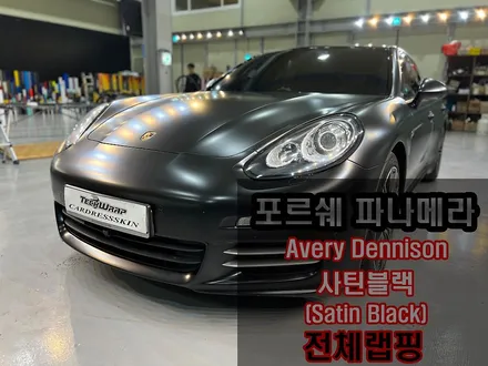 인천 포르쉐 전체랩핑 전문 파나메라 GTS 고광택 전체랩핑 / 인천 서구 가좌동
