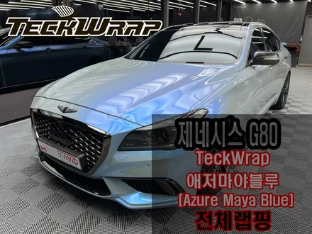 제네시스G80인천전체랩핑잘하는곳에서 재랩핑시공사례 / 인천 서구 가좌동