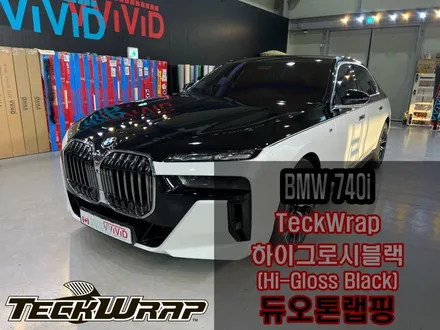 BMW 7시리즈 740i /듀오톤 랩핑, 고광택 블랙으로 차별화된 품격 / 인천 서구 가좌동