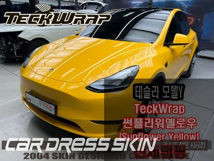 인천 테슬라 모델Y 전체랩핑으로 신차처럼 유지하기 / 인천 서구 가좌동