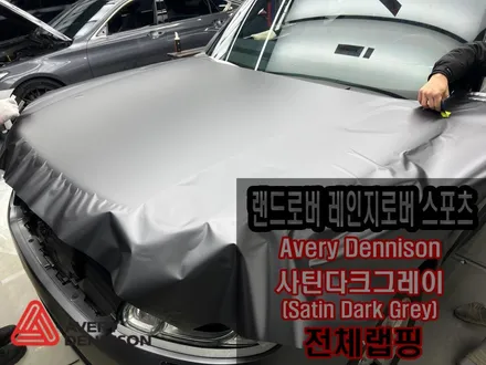인천 레인지로버 스포츠 인천전체랩핑으로 사고부위 완벽 커버 / 인천 서구 가좌동