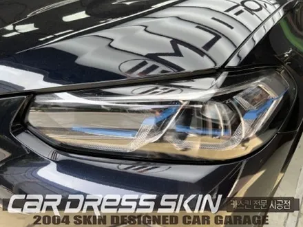 BMW iX3 헤드램프 PPF 보호&디퓨저는 포인트랩핑 / 인천 서구 가좌동