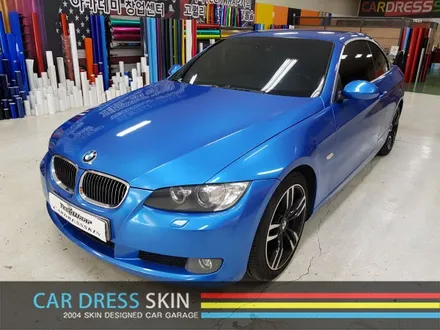 BMW 328i (E90) 컨버터블 브라이트블루메탈릭 랩핑 / 인천 서구