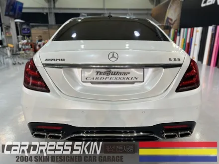 벤츠 S63AMG 실버▶진주펄(화이트펄) 전체래핑 / 인천 서구