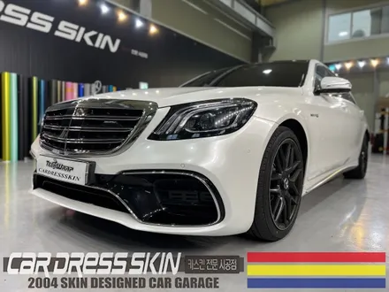 벤츠 S63AMG 실버▶진주펄(화이트펄) 전체래핑 / 인천 서구