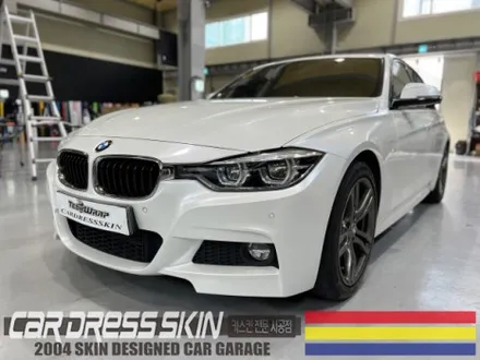 고급스러운 화이트펄 BMW 320d 전체카스킨 / 인천 서구