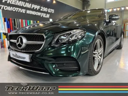 벤츠 W213 E클래스 카브리올레 \