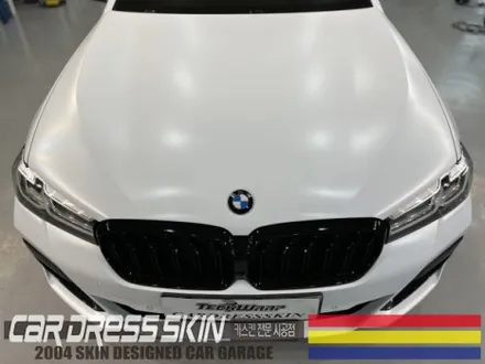 무광화이트/반무광화이트 BMW 530i 사틴화이트 래핑 / 인천 서구