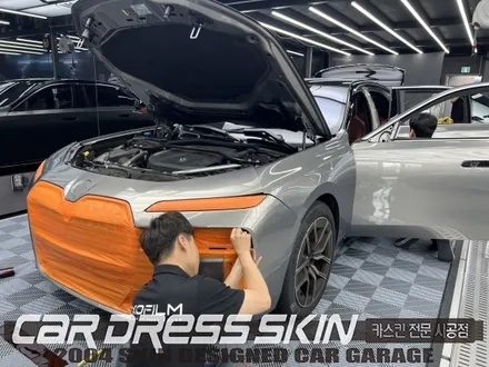 인천PPF  BMW740i 듀오톤 컬러PPF BMW PPF전문점 \