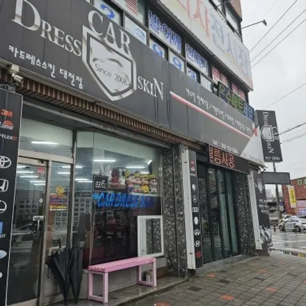 대전 자동차 랩핑 성지 \'카드레스스킨\' 매장을 소개합니다. / 대전 중구 산성동