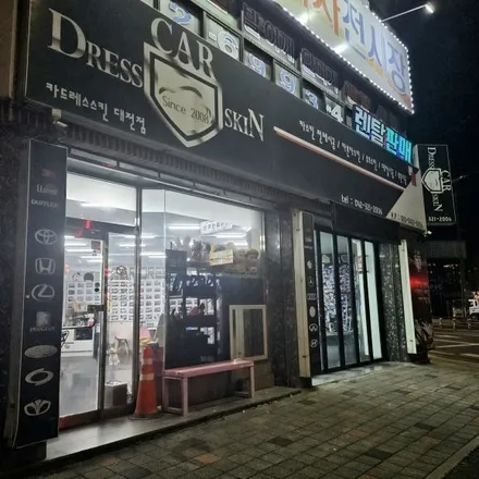 BMW 520i 크롬 죽이기 시공 / 대전 중구 산성동