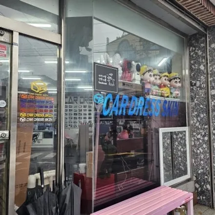 대전 자동차 랩핑 성지 \'카드레스스킨\' 매장을 소개합니다. / 대전 중구 산성동
