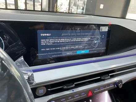 삼송상암 신형 그랜저 GN7 썬팅 잘하는 곳 / 고양 덕양구 삼송동