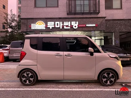 루마썬팅 래티튜드와 아티젠으로 교체했습니다. / 고양 덕양구 삼송동