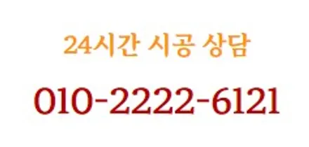 원흥삼송 레이 열차단 썬팅 재시공 소개 루마버텍스 삼송중앙점 / 고양 덕양구 삼송동