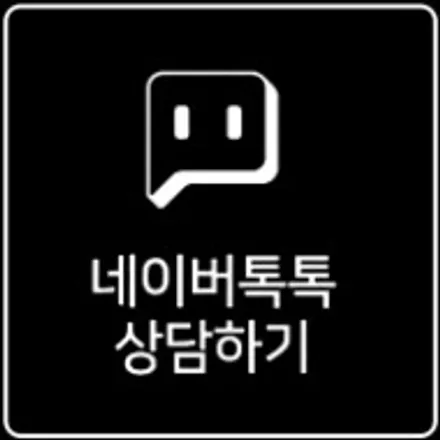 원흥삼송 레이 열차단 썬팅 재시공 소개 루마버텍스 삼송중앙점 / 고양 덕양구 삼송동