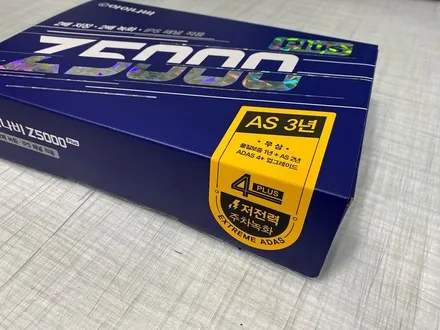 일산강서구신차패키지 카니발KA4 전문 시공샵 루마버텍스 삼송중앙점 / 고양 덕양구 삼송동