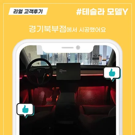 [경기북부점] 엠비언트 리얼후기 / 대구시 수성구