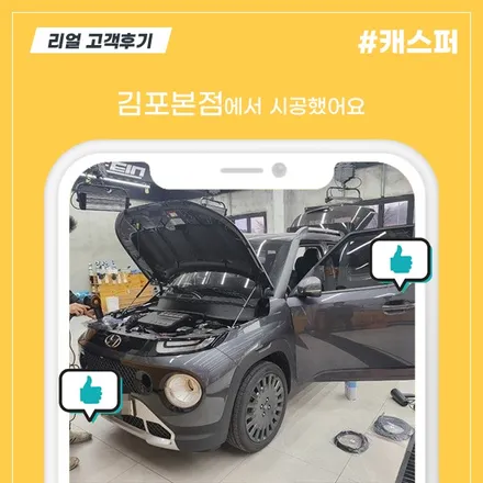 [부산강서점] 테슬라 모델3 신차패키지, 블랙박스, 보조배터리 리얼후기 / 대구시 수성구