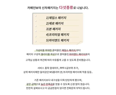 \'벨로스터N 신차패키지\' 가격은? (신차검수,썬팅,블랙박스,보조배터리,유리막,언더코팅,PPF필름) - 김포/부산 카페인W / 대구시 수성구