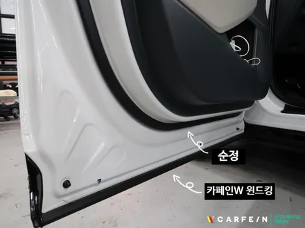 EV6윈드킹 전기차의 쾌적한 드라이빙을 위한 솔루션! / 대구시 수성구
