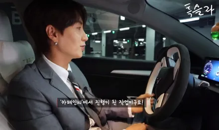 엠비언트 라이트 슈퍼주니어 이특도 반하다! / 대구시 수성구