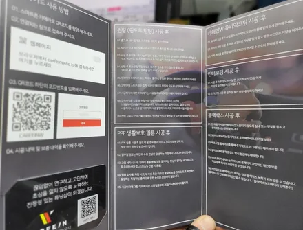 테슬라 화재 걱정 없는 통풍시트 안전한 시공법 지향 / 대구시 수성구