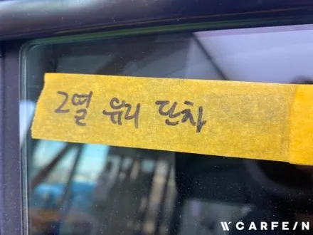 신차패키지는 왜 해야 할까요? 남양주 카페인W에서 알려드립니다. / 대구시 수성구
