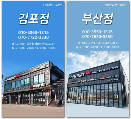 아반떼 스포츠 튜닝 / RGB 엠비언트 무드등 시공 / 대구시 수성구