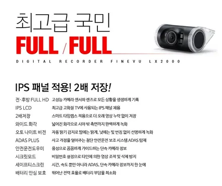 [G4렉스턴] 김포,일산,인천 신차패키지 추천 (신차검수, 썬팅, 블랙박스, 유리막코팅, PPF필름) - 카페인W / 대구시 수성구